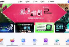银河录像局 | 最实惠的流媒体与AI工具共享平台推荐-小木研习社