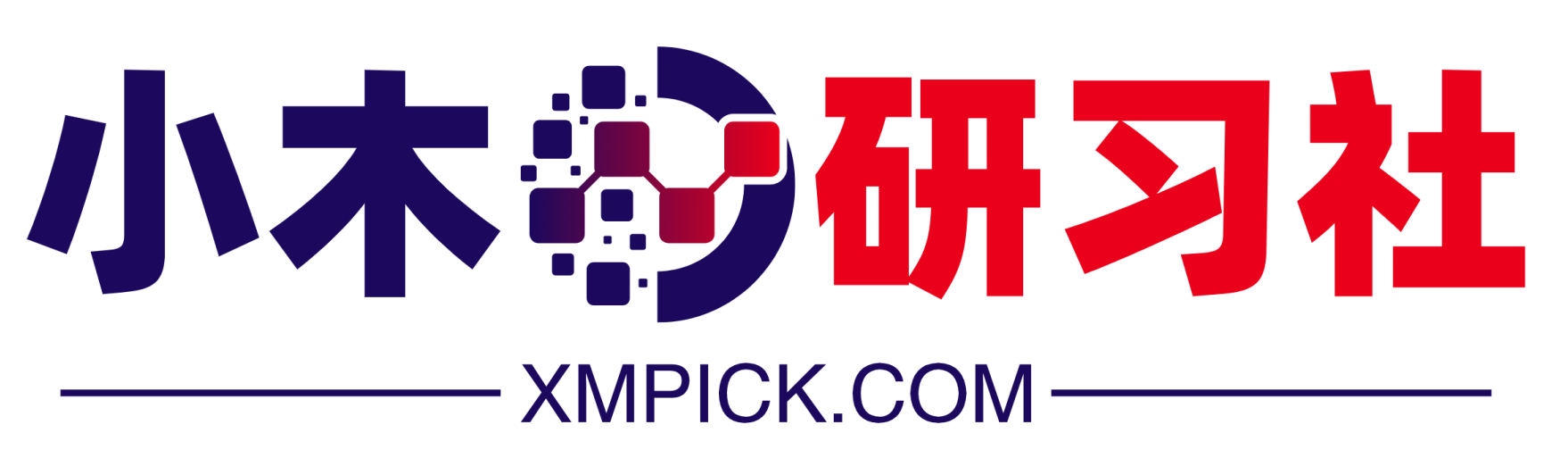 小木研习社-专注实用工具与教程分享